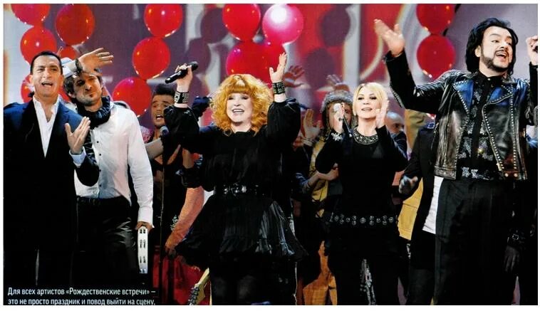 рождественские встречи аллы пугачевой 1999. первые рождественские встречи. первые рождественские встречи. рождественские встречи аллы пугачевой 1989. первые рождественские встречи.