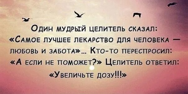 Объятия лучшее лекарство. Все говорят я самый лучший. Сережа самый лучший. Самое лучшее для человека любовь и забота. Все говорят я самый лучший.