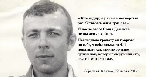 Ранен имя