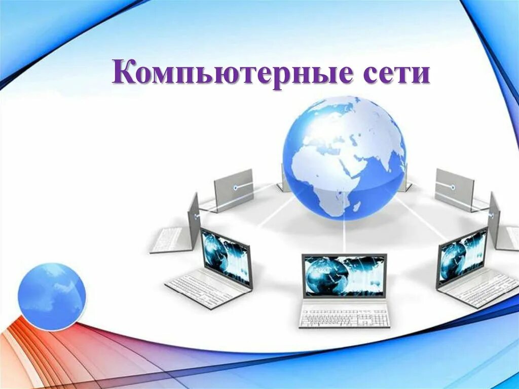Влияние гаджетов на детей. Влияние компьютера на психику детей. Влияние гаджетов на здоровье детей. Влияние гаджетов на человека. Влияние компьютера на детей.