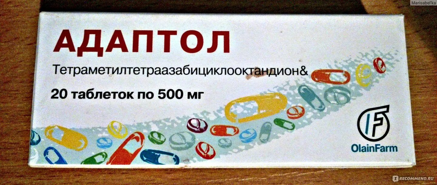 Адаптол Олайнфарм. Адаптол 250. Адаптол производитель. Адаптол 0,3. Адаптол купить без рецептов