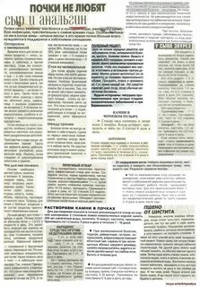 Кофе при болезни почек