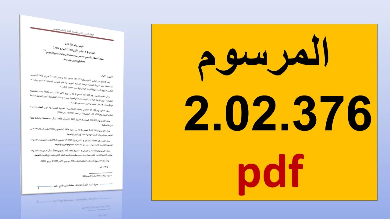 Дата 02 02 20. 376 книг словами. дата 20.02.2002.
