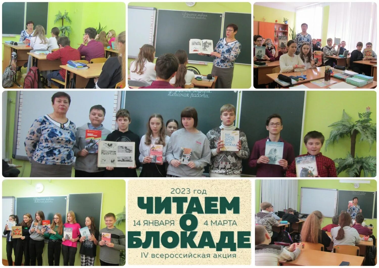 акция читаем детям о блокаде ленинграда. читаем о блокаде. читаем о блокаде акция 2023 всероссийская. книги про блокадный ленинград художественные для детей. книги о блокаде ленинграда для детей.