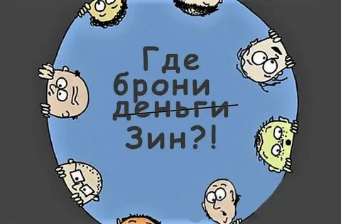 Где 21 час