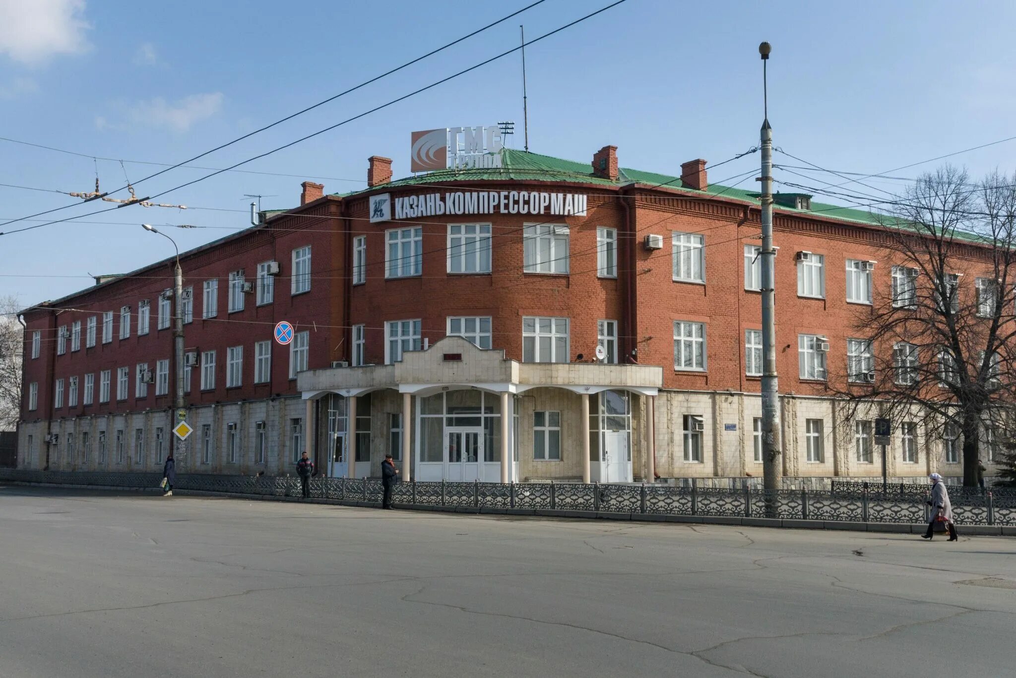Завод компрессор. Компрессорное машиностроение. Компрессорное машиностроение. Компрессорное машиностроение. Оао казанькомпрессормаш логотип.