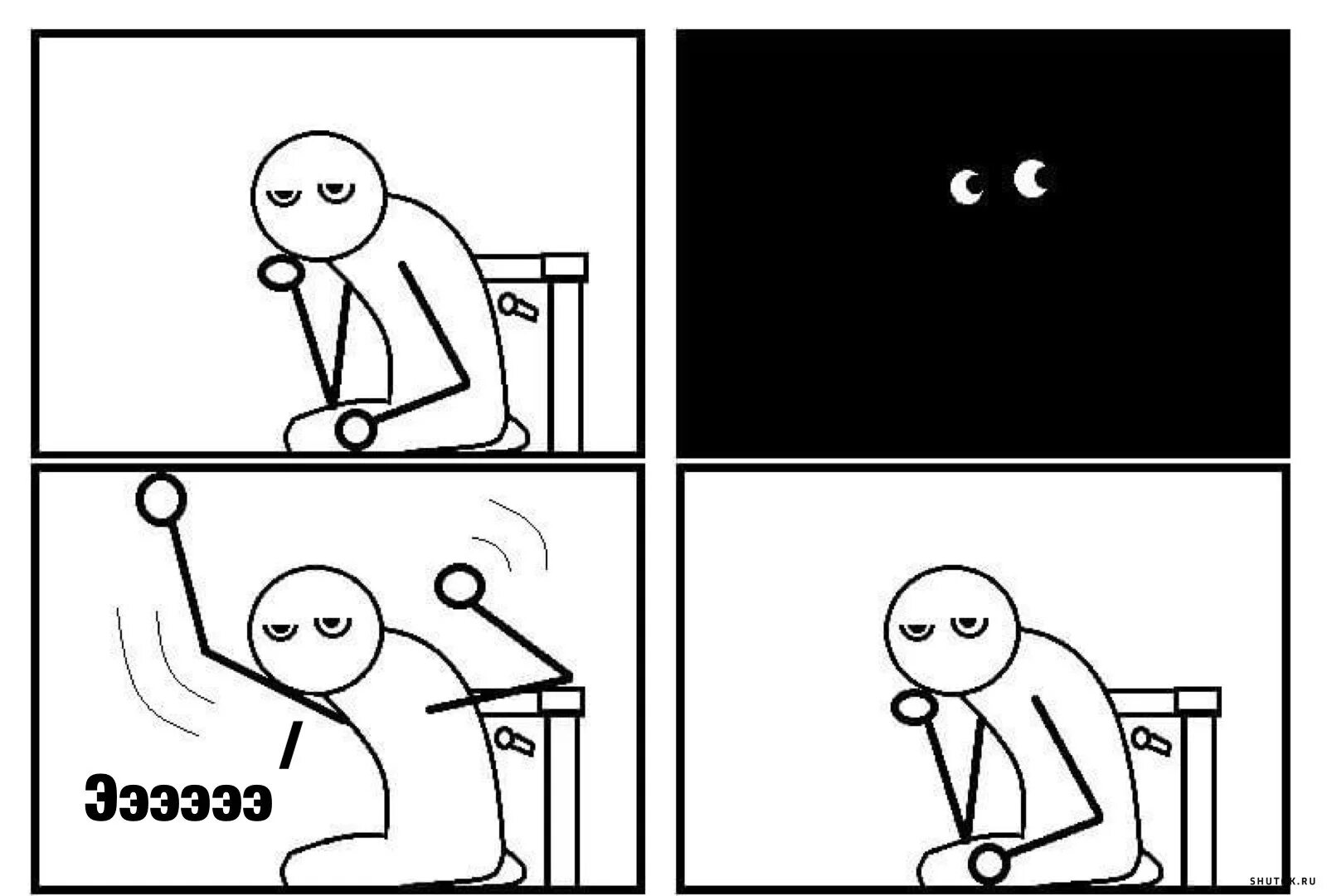 Включаю свет тараканы мем. Мемы когда включают свет. Мем про свет в туалете. Кличко мемы заболел. Мем включи свет.