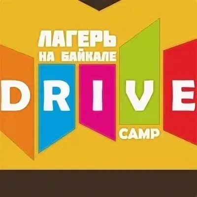 Jolly camp иркутск логотип. Drive camp. Dessstol иркутск лагерь. Denis camp иркутск. Английский лагерь екатеринбург.