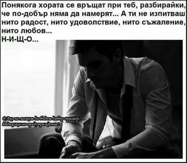 Если парню грустно