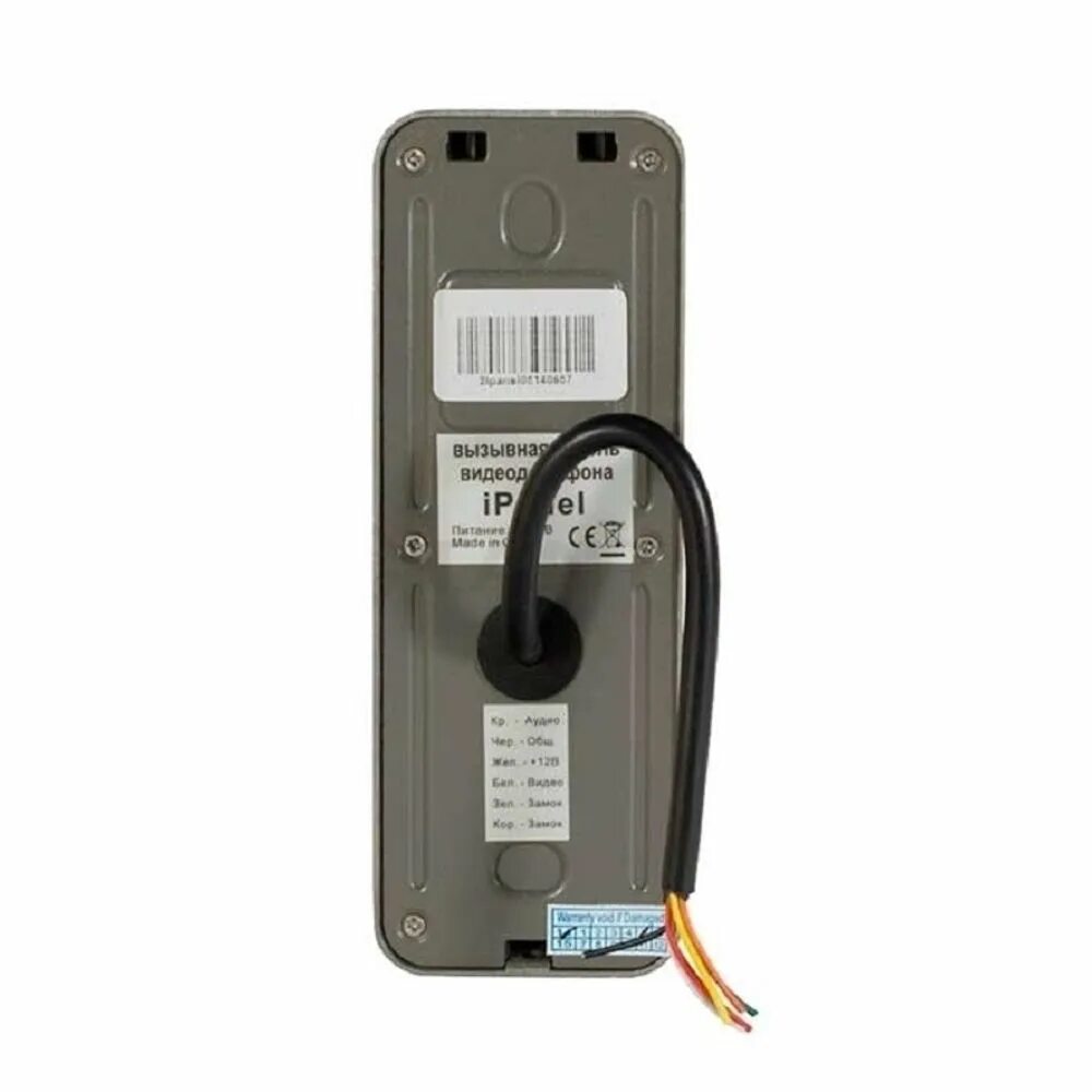 Ipanel 2 white. Вызывная панель tantos ipanel. ipanel 1 + - вызывная панель. вызывная панель с цветным модулем видеокамеры ipanel2. вызывная панель для видеодомофона тантос.