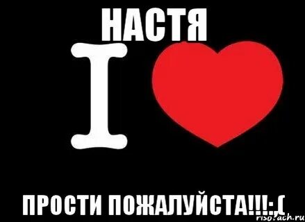Извини пожалуйста девушка