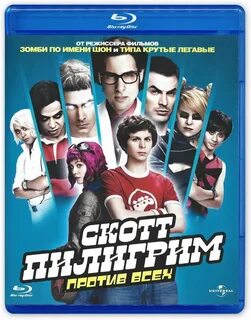 Скотт пилигрим 2023 отзывы