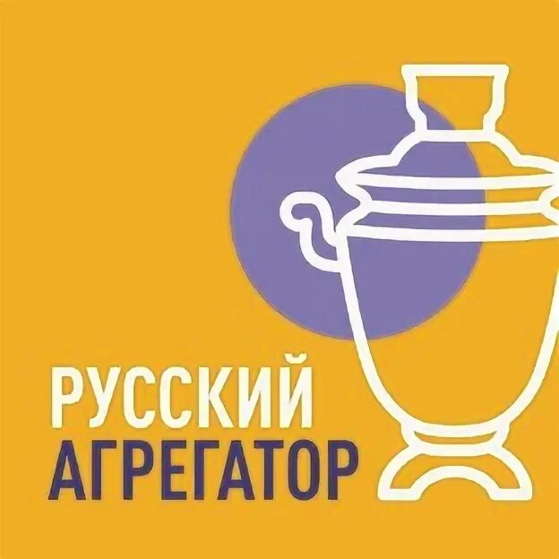 Русские агрегаторы