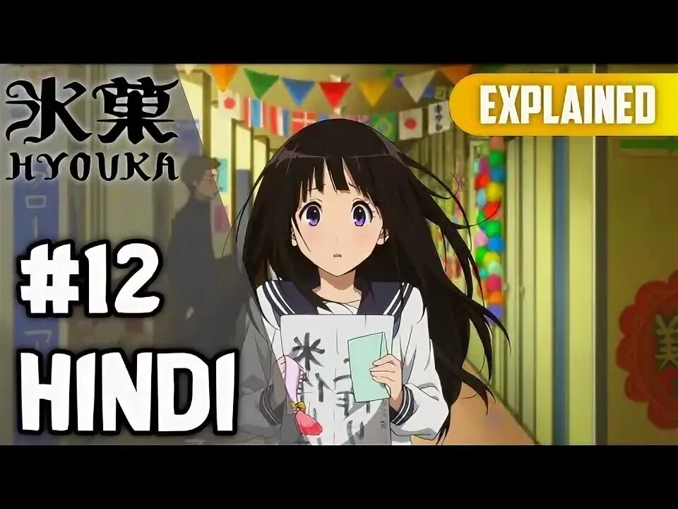 1 12 explain. 1 12 explain