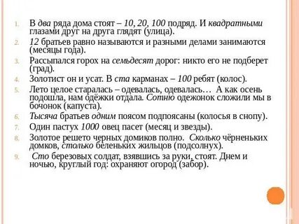 Произведение возрастов братьев