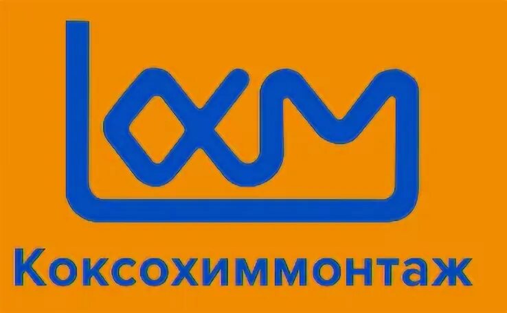 Девочки делают кхм кхм. Кхм. коксохиммонтаж. ао трест кхм. липецк коксохиммонтаж.