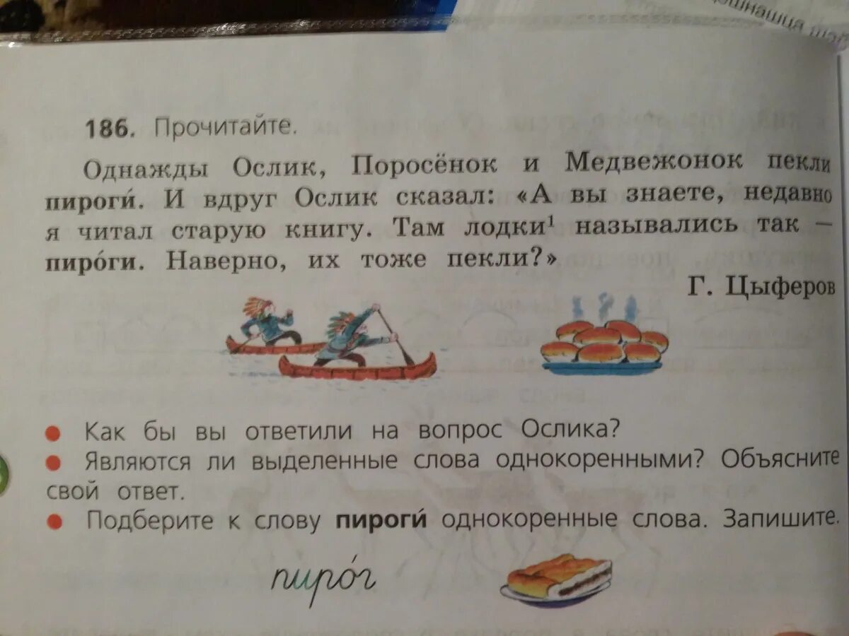 Реши задачу однажды. Реши задачу однажды