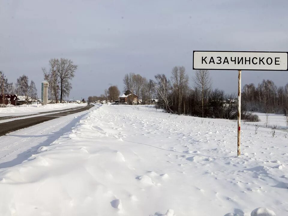 Красноярский край казачинский район село казачинское. Село Казачинское Красноярский край. Село Казачинское Казачинский район. Момотово Казачинский район. Казачинское Красноярск.