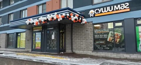 Сушимаг рождественская ул 33 отзывы