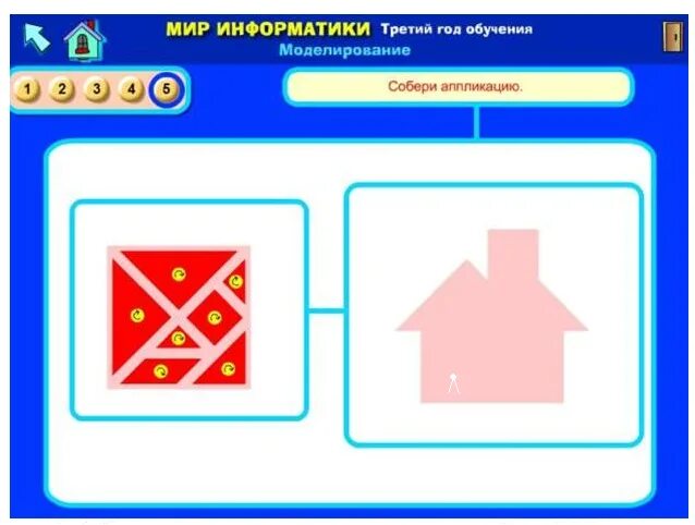 Мир информатики игра. Мир информатики 1-2 год обучения картинки. Мир информатики 1-2 год исполнитель 2 уровень. Мир информатики второй год обучения исполнитель Транспортер ответы. Мир информатики обучение