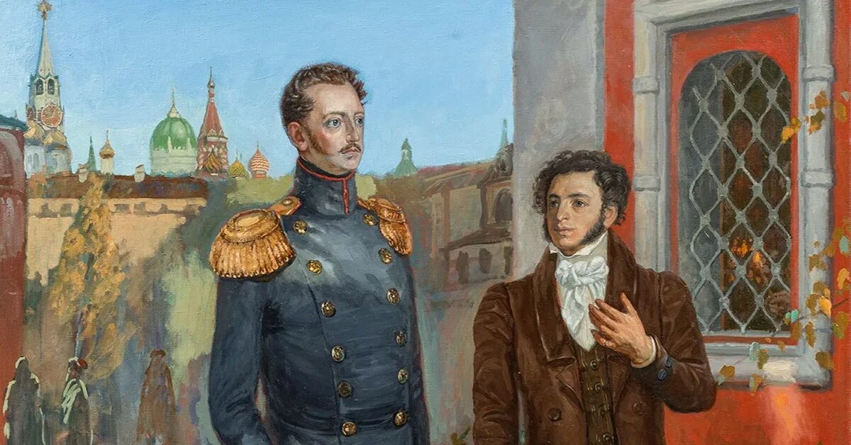 Связанный с александром пушкиным
