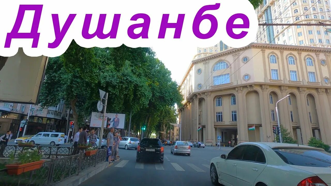 Дом душанбе сколько. Садбарг душанбе 2025. дом печати душанбе. печать душанбе. центр душанбе дом печати.
