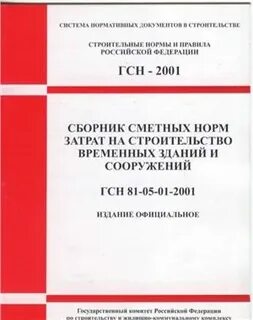 81 2001 05