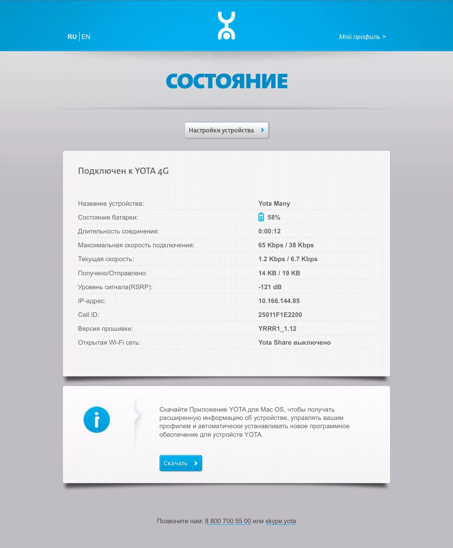 Почему не работает йота