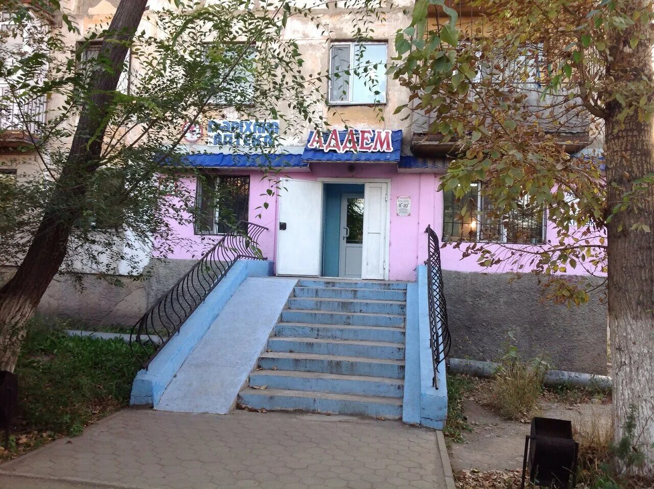 100 темиртау. Темиртау ул. чернышевского 102. чернышевского 102 красноярск. темиртау улица. чернышевского 100.