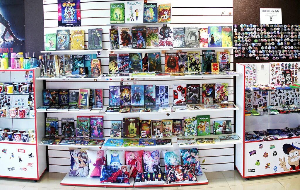 Территория книжный магазин. Читай город. Ейск книжный магазин. Ейск книжный магазин. Книжный магазин красноярск.