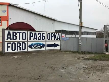 Б у запчасти краснодаре