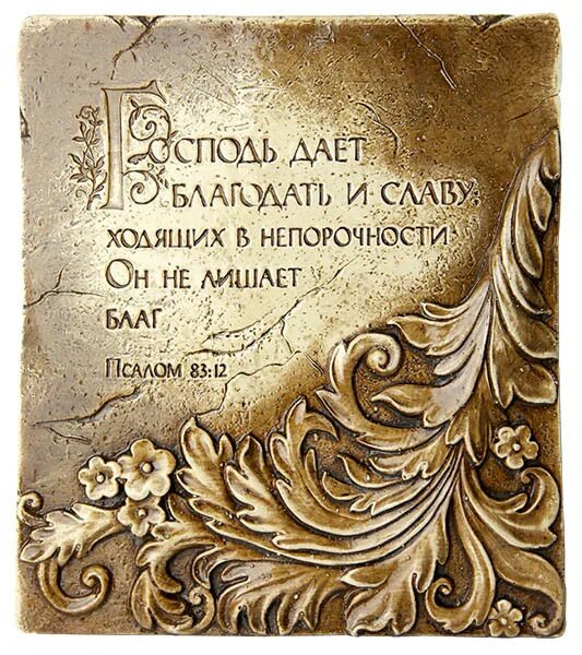 время благодати интернет магазин христианской. джон пайпер коронавирус и христос читать книгу. магазин время благодати. время благодати магазин христианской книги майкоп. время благодати магазин христианской книги.