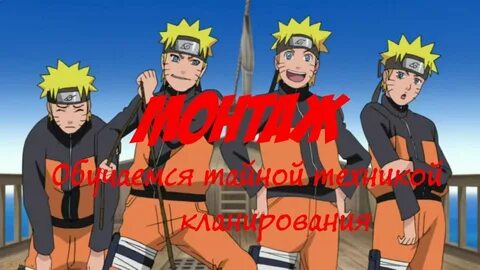 Теневое клонирование