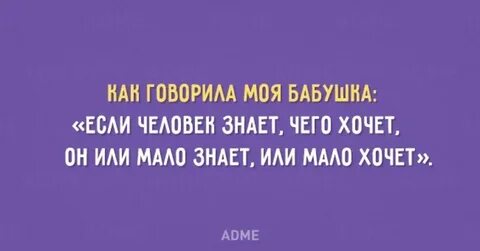 Мало желающих