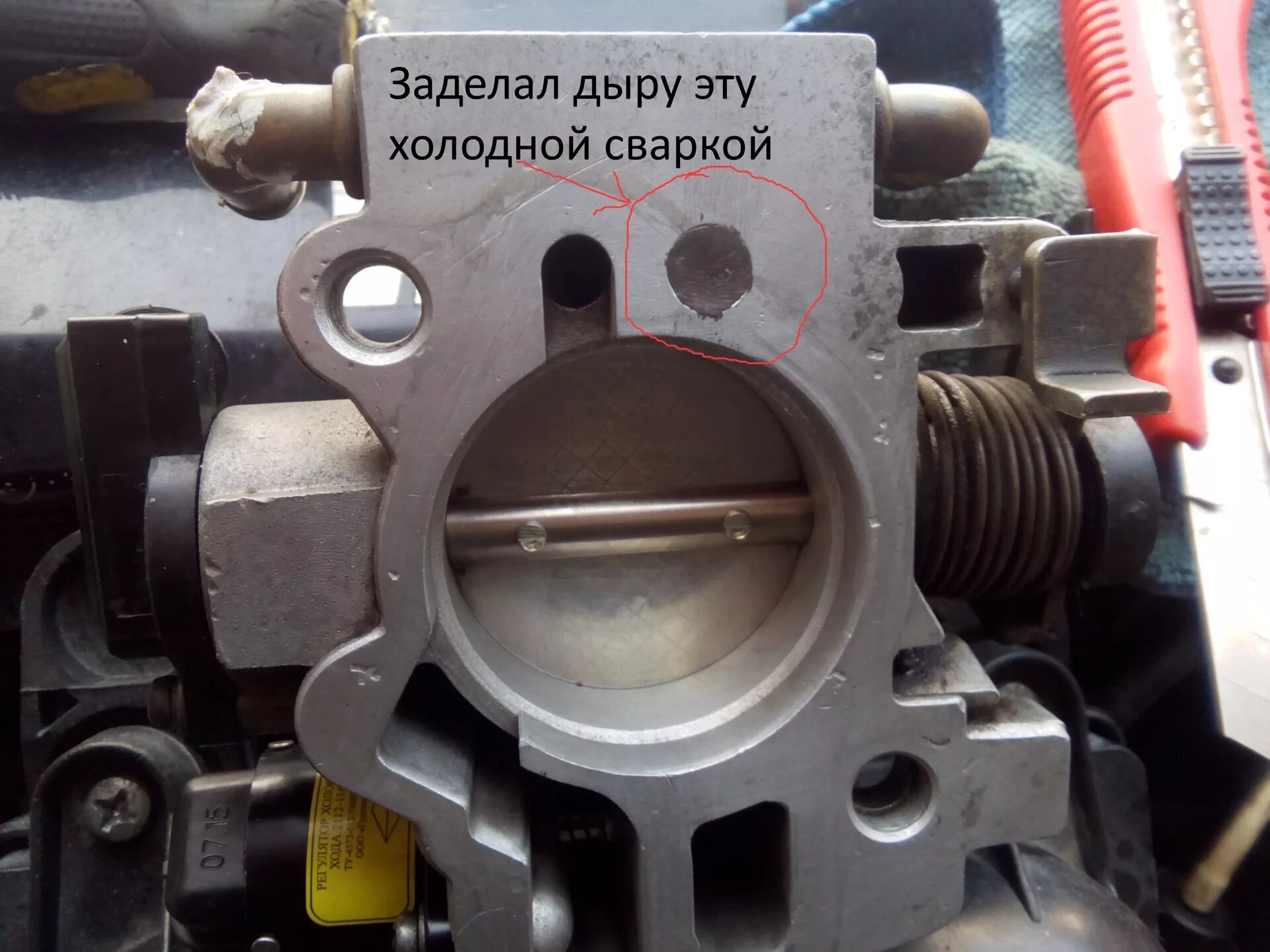 Шланги на волгу 3110 на инжектор холостого хода. Дроссель ваз 2112 16 клапанов. Почему плавают обороты 2110. Почему плавают обороты 2110. Холостые обороты двигателя ваз 2110 8 клапанов инжектор.