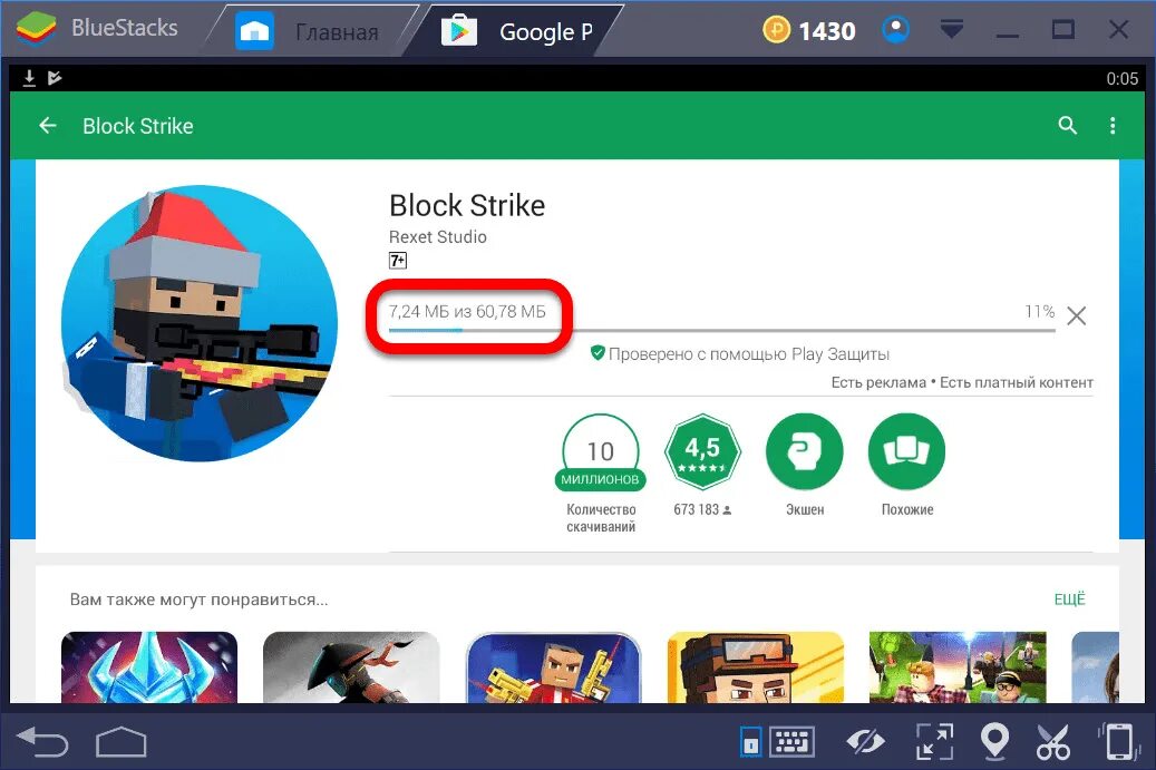 Unavailable invalid