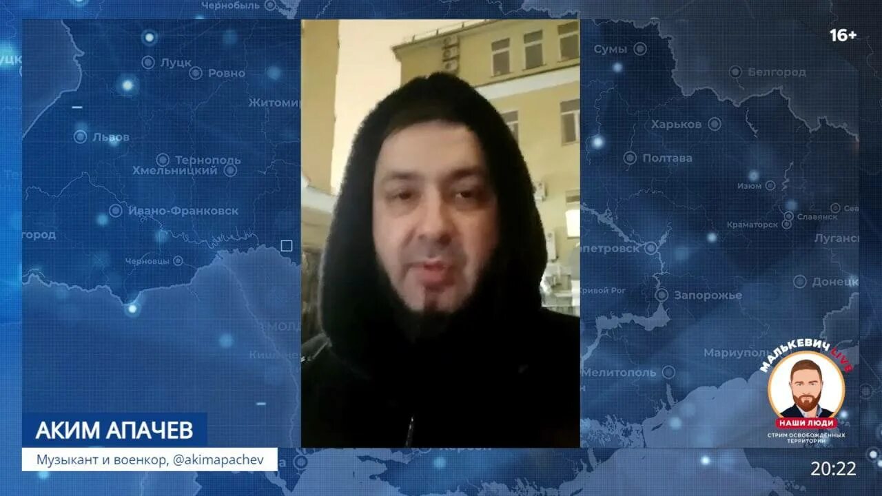 Апачев аккорды. Апачев аккорды