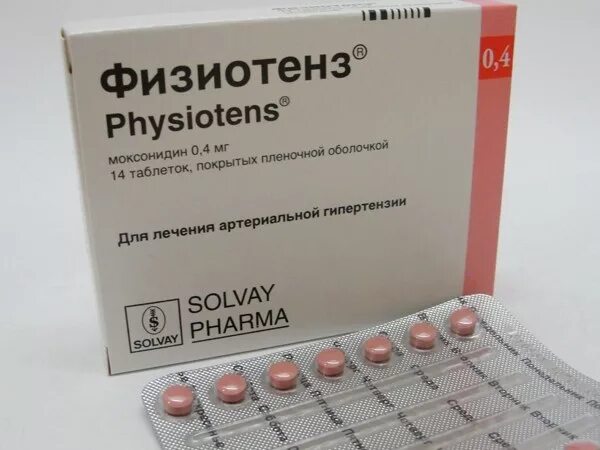 Физиотенз при каком давлении. Гипотензивный препарат физиотенз. физиотенз 0 4 мг. таблетки физиотенз моксонидин. таблетки от давления физиотенз 0.4.
