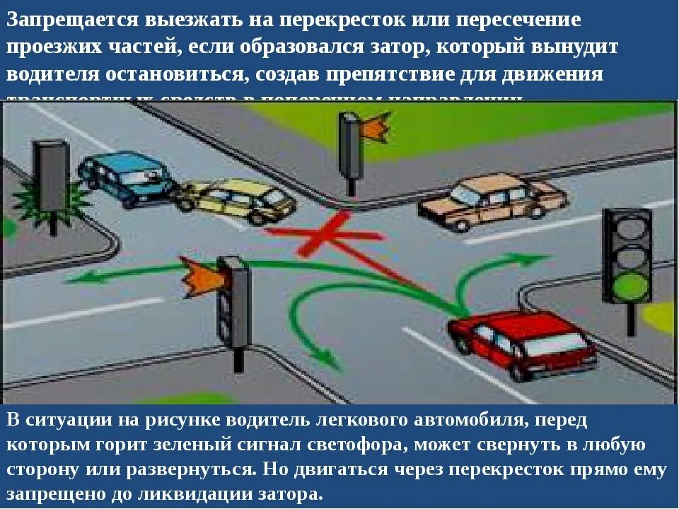 Выезжает значение