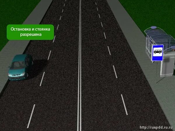 Остановка на остановке общественного транспорта для высадки. Места остановок маршрутных транспортных средств. Остановка в местах остановки маршрутных транспортных средств. Разметка для остановки маршрутных транспортных средств. Разметка для автобусов.