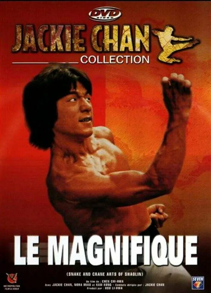 искусство шаолиня - змея и журавль (1978) джеки чан. фильм техника змеи и журавля шаолиня. техника змеи и журавля шаолиня 1978. искусство шаолиня - змея и журавль (1978) джеки чан. техника змеи и журавля шаолиня 1978.