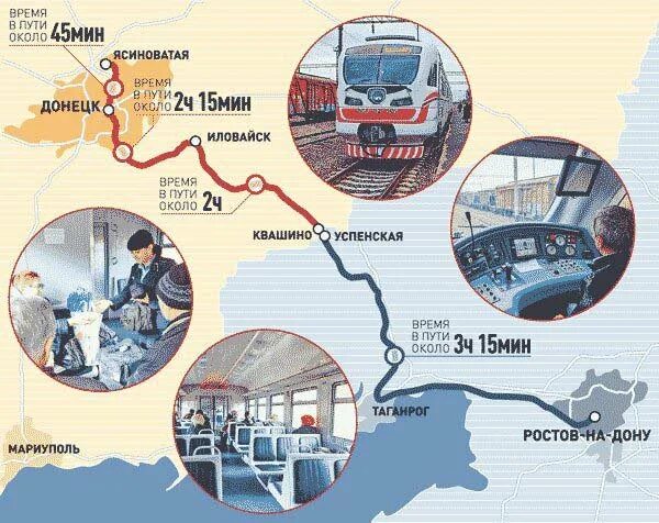 Расписание автобусов донецк ростов на дону. Ростов на дону и донецк на карте. Донецк ростов жд. Поезд донецк ростов. Такси харцызск донецк.
