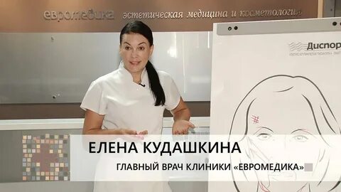 Сайт евромедика