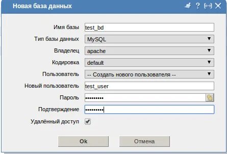 Добавить базу