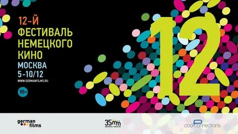 Представляете 12