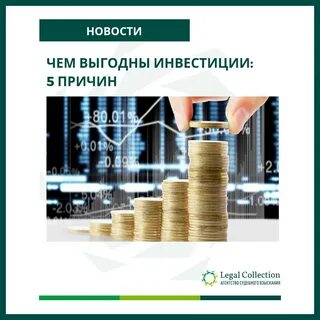 Агентство взыскания