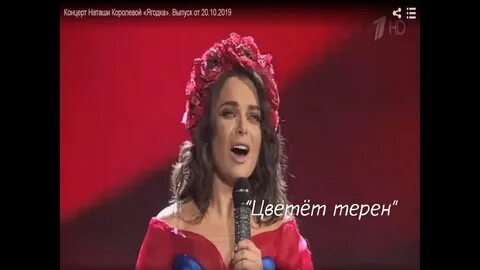 Украинская песня цвети терен