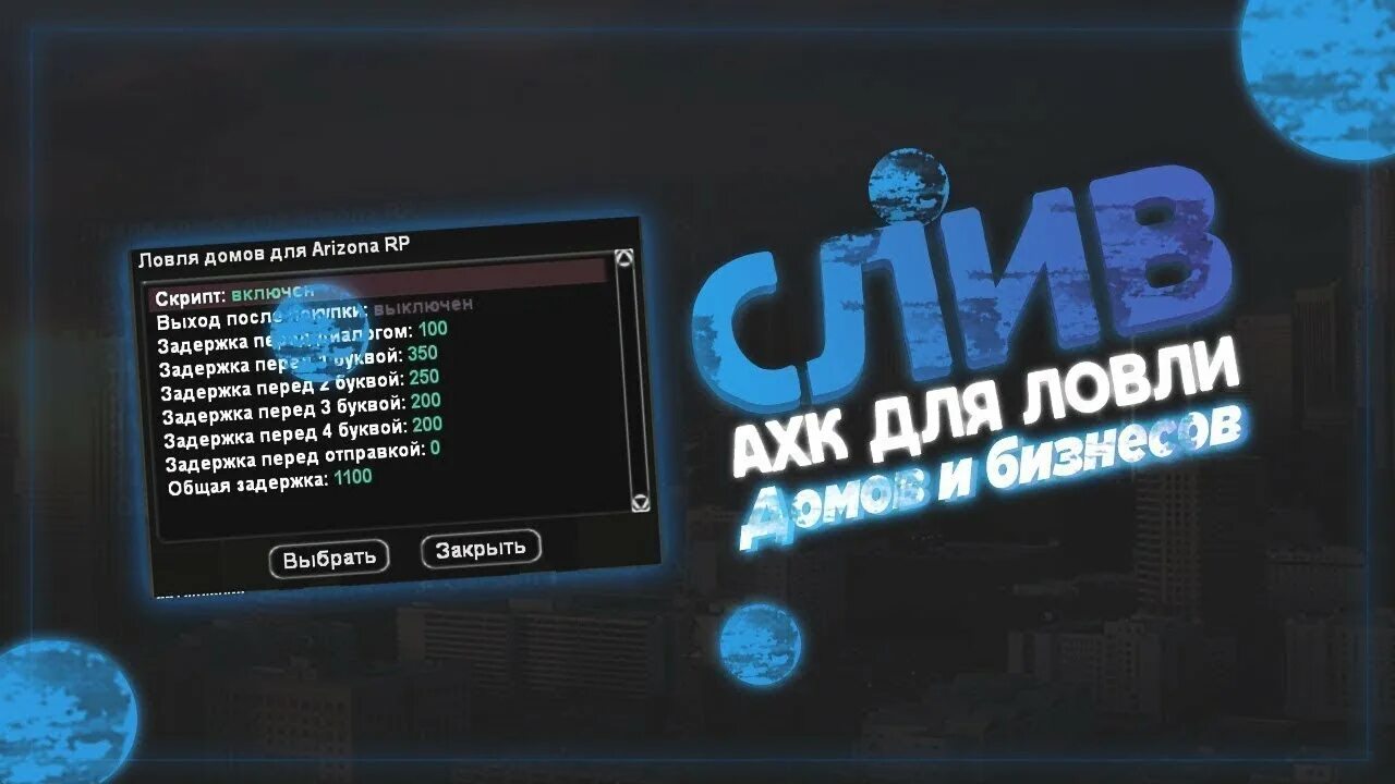 Скрипт на стандофф 2 для ловли наклеек. Скрипт на ловлю. Скрипт на ловлю. Скрипт на наклейки стандофф 2. Скрипт стандофф 2.