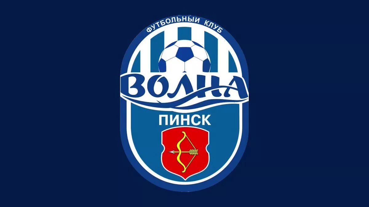 Волна пинск список игроков. Шарф фк волна пинск. Фк волна пинск. Фк динамо владивосток. Волна футбольная команда.