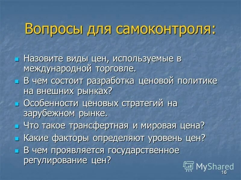 самоконтролем называется. перечислите показатели самоконтроля. самоконтролем называется. способность личности к моральному самоконтролю называется. самоконтролем называется.